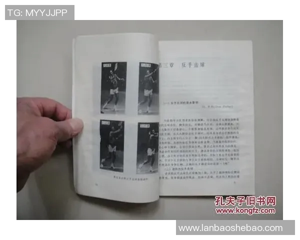 杭州网球队的转换打法解析与战术应用深度剖析