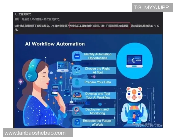 深圳飞盘队状态分析：实力提升与未来展望的深度探讨