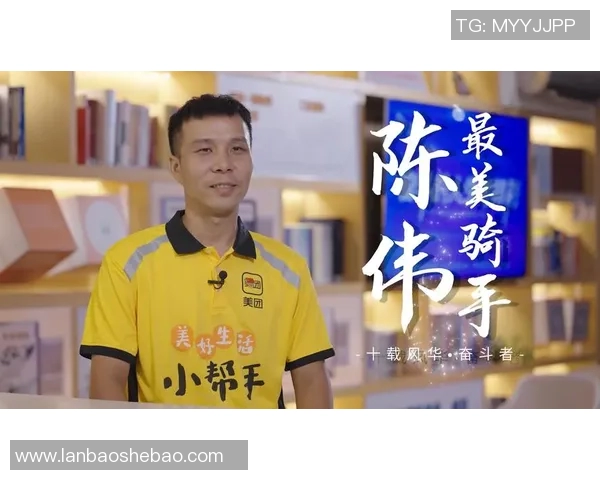 深度对话陈伟揭秘和平精英背后的奋斗与成长历程