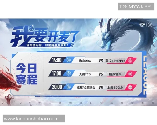 王者荣耀灵活性排行榜揭晓EDG荣登第五名引发热议 王者荣耀灵活性排行榜揭晓EDG荣登第五名引发热议