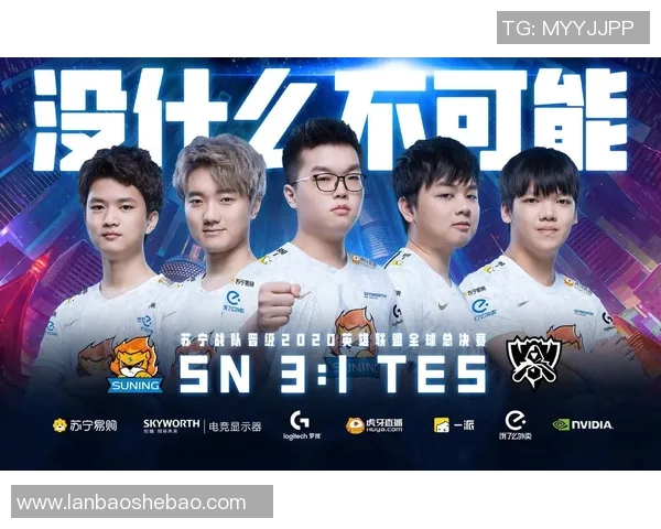 英雄联盟最新力量排行榜揭晓TES战队荣登第七位引发热议