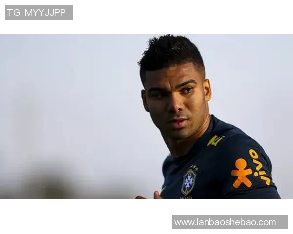 卡塞米罗:从巴西足球新星到欧洲顶级中场的辉煌历程与影响 卡塞米罗:从巴西足球新星到欧洲顶级中场的辉煌历程与影响