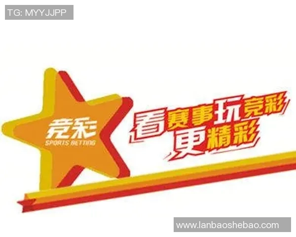 南锡与贝兹尔比赛分析及胜负推荐,助你精准把握投注机会 南锡与贝兹尔比赛分析及胜负推荐,助你精准把握投注机会