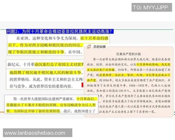 拉波尔特的传奇旅程与影响力探讨：从历史到现代的深度剖析
