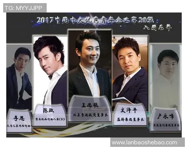 田宇翔:从普通青年到行业领军人物的成长之路与奋斗故事 田宇翔:从普通青年到行业领军人物的成长之路与奋斗故事