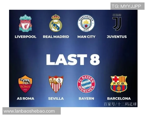 皇马与拜仁的巅峰对决球盘分析及赛前预测解析 皇马与拜仁的巅峰对决球盘分析及赛前预测解析