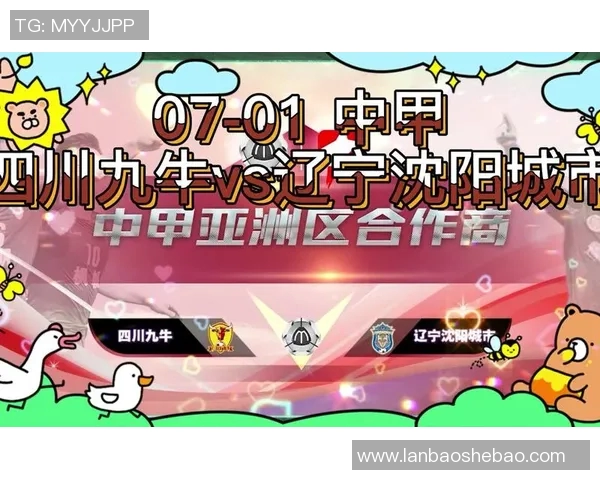 舜天与仙台首发阵容对决解析及比赛前瞻分析