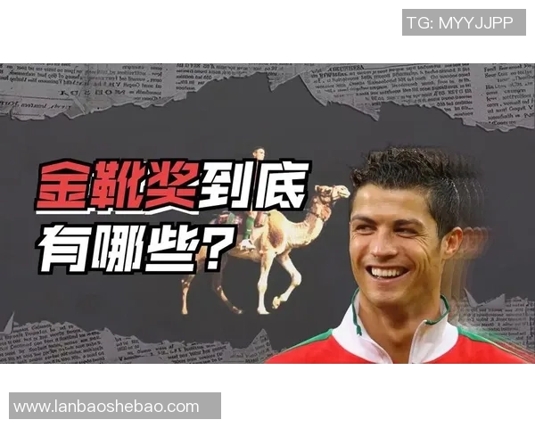 莱万欧冠表现惊艳10场打入12球射手榜领跑金靴在望