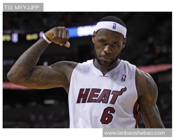 詹姆斯：从篮球传奇到社会影响力的全方位探索与思考