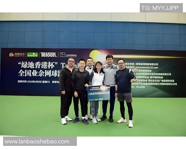 重庆网球队在全国网球个人能力排行榜中荣获第五名展现实力与潜力 重庆网球队在全国网球个人能力排行榜中荣获第五名展现实力与潜力