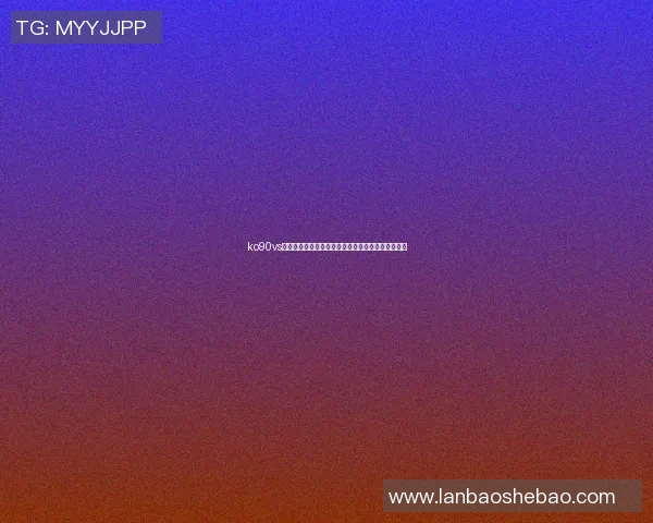 ko90vs足球比分实时更新分析助你掌握比赛动态与投注策略 ko90vs足球比分实时更新分析助你掌握比赛动态与投注策略