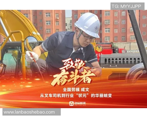 代怀博的成长之路：从青涩少年到职场精英的蜕变与奋斗